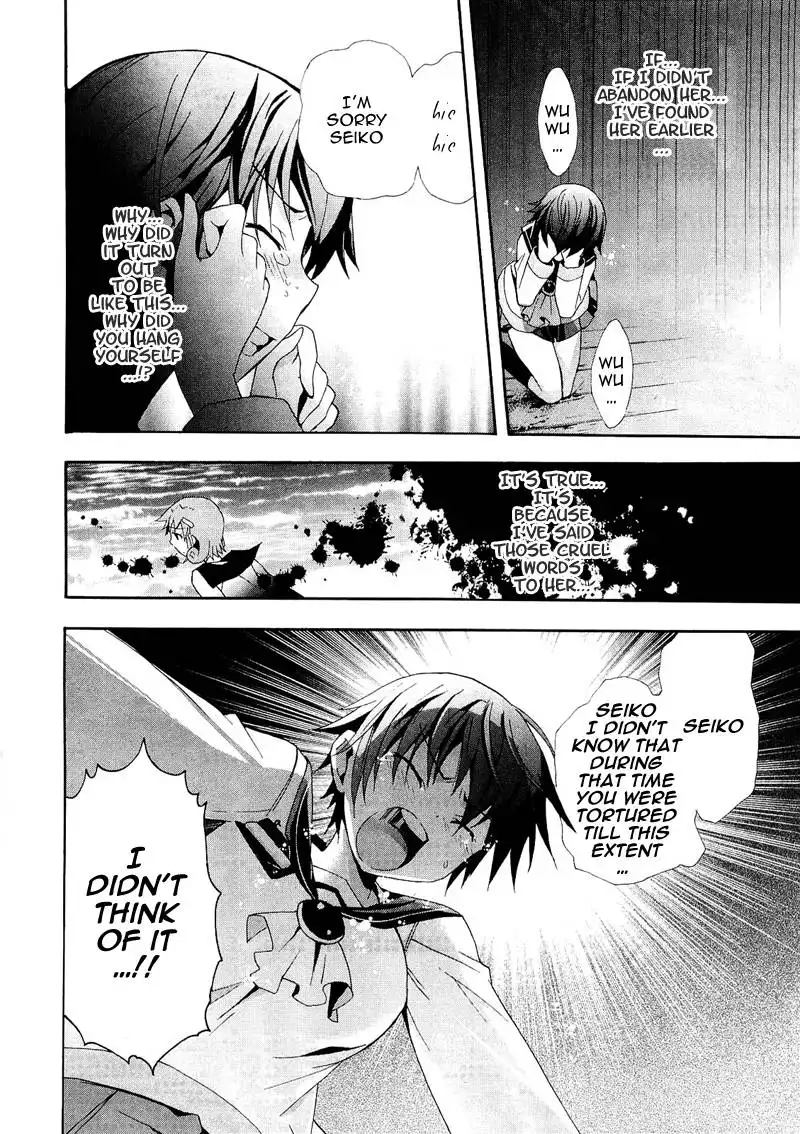 Corpse Party Blood Covered Chapter 7 27